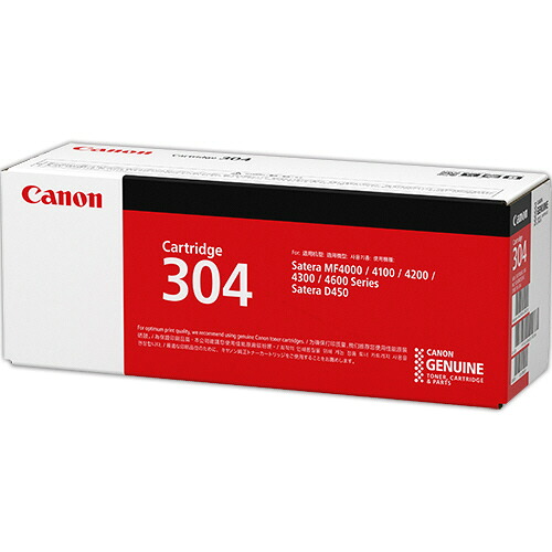 トナーカートリッジ304 CRG-304 1個 0263B005 キヤノン#