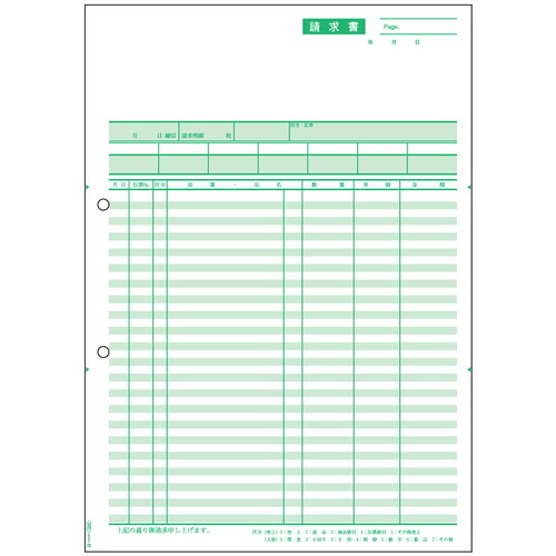 お願いごと事こまか書 A4タテ 1箱(500枚) GB1234 ヒサゴ#