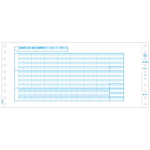 給与封筒 11_3/10×5インチ 3P 1箱(1000組) SB911 ヒサゴ#