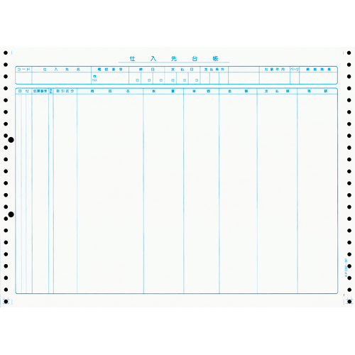 適当な価格 仕入先台帳 明細転記 連帳 入数個数無し 上代無し 横380×縦
