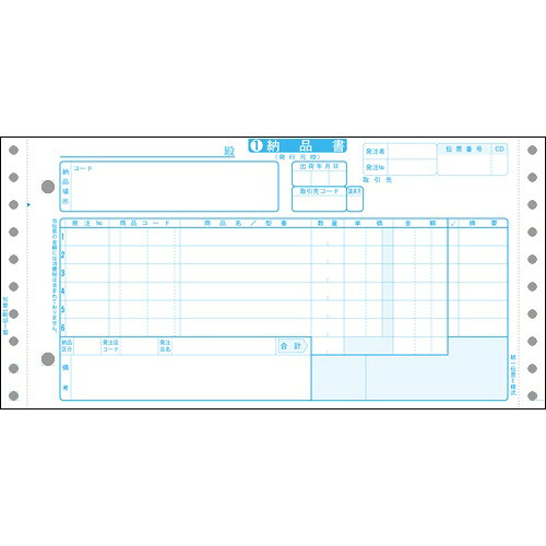 TANOSEE 家電整理統合勘定書き(E表現スタイル) 10×5in 5枚書きうつす 1箱(1000組) KK-KTE-5FS 大塚商会#