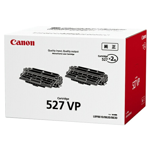 トナーカートリッジ527VP CRG-527VP 1箱(2個) 4210B002 キヤノン#