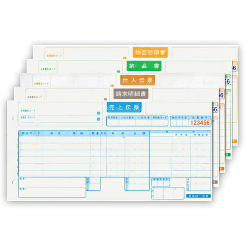 家具統一仕入伝票 手書用 5P 1箱(1000組) KG-A5S トッパンフォームズ#｜介護の三ツ矢天狗 11,686円