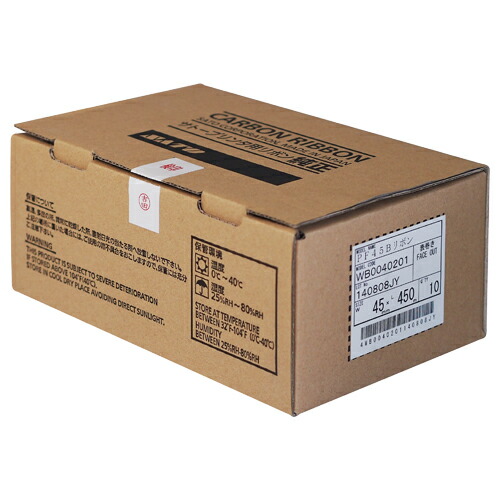 SATOC用印刷人シュロの葉 45mm×450m 1箱(10巻) WB0040201 サトー#