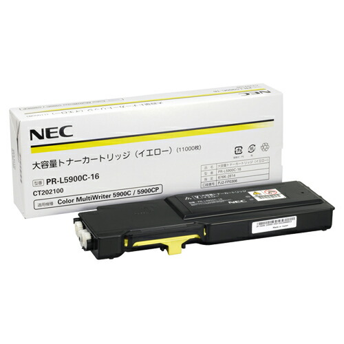 大容量トナーカートリッジ イエロー 1個 PR-L5900C-16 NEC#