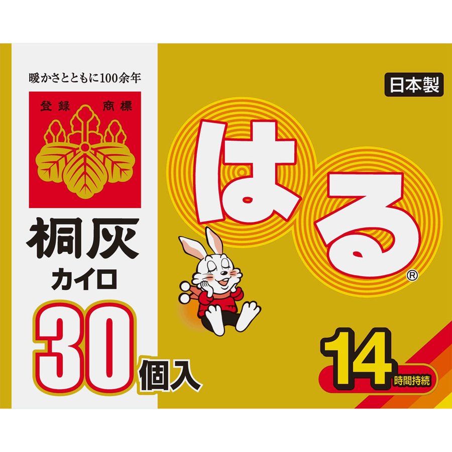 693円 人気カラーの きりばいはる 30個 小林製薬