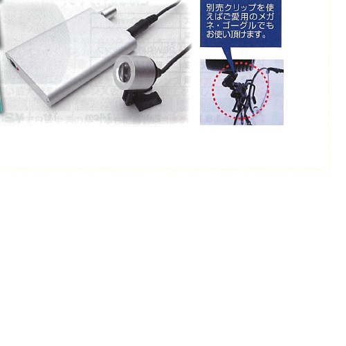 オプティライトII セット 1セット BSAサクライ｜介護の三ツ矢天狗