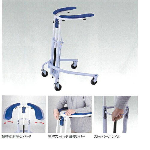 室内用御拾い車 トレウォーク W650×D640×H840~1140粍 13.2kg