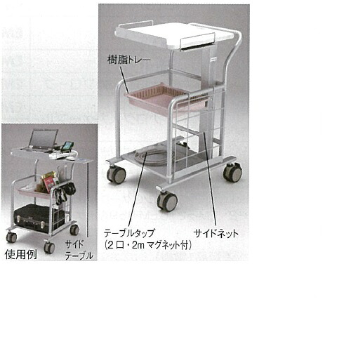 マルチ手押し車 W490×D650×H900粍 25kg