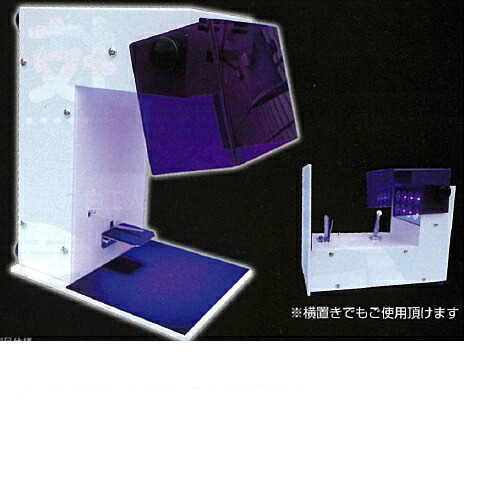 プレキュアーライト LED H210×H130×D170mm 2kg 東邦歯科産業