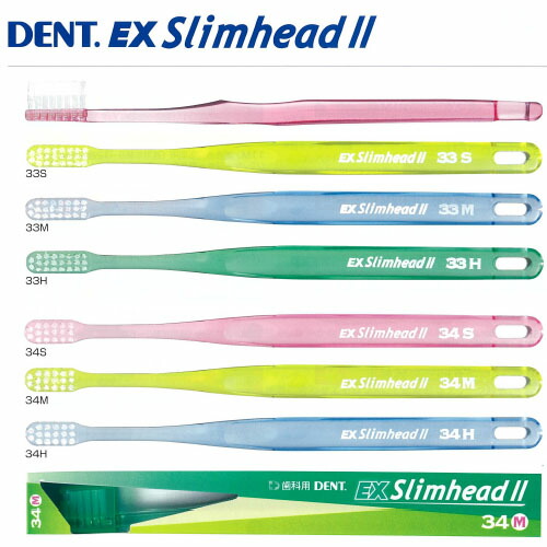 楽天市場】【送料無料】LION ライオン 歯ブラシ DENT.EX Slimhead 2