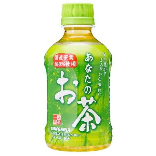 あなたのお茶 280ml×72本 サンガリア#