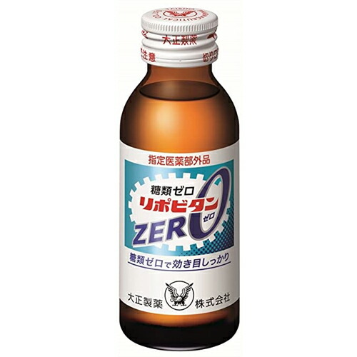 リポビタンZERO 100ml×50本 021402 大正製薬#