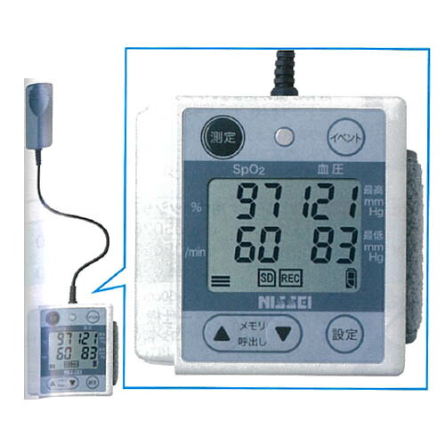[管理医療器・特定保守管理医療機器] パルフィス WB-100 日本精密測器｜介護の三ツ矢天狗