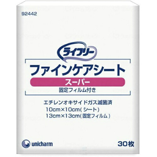 8個セットまとめ買い Gファインケアシート スーパー 固定滅菌 30枚 ユニ・チャーム