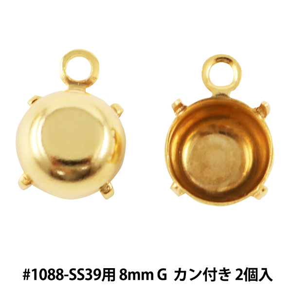 楽天市場】手芸金具 『#1088-SS39用 2カン付 ゴールド 2個入』 : 手芸と生地のユザワヤ２号館