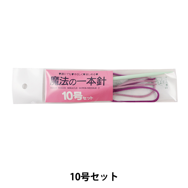 楽天市場 魔法の一本針 日本ヴォーグ社 ネコポス可 手芸の山久 手芸の山久