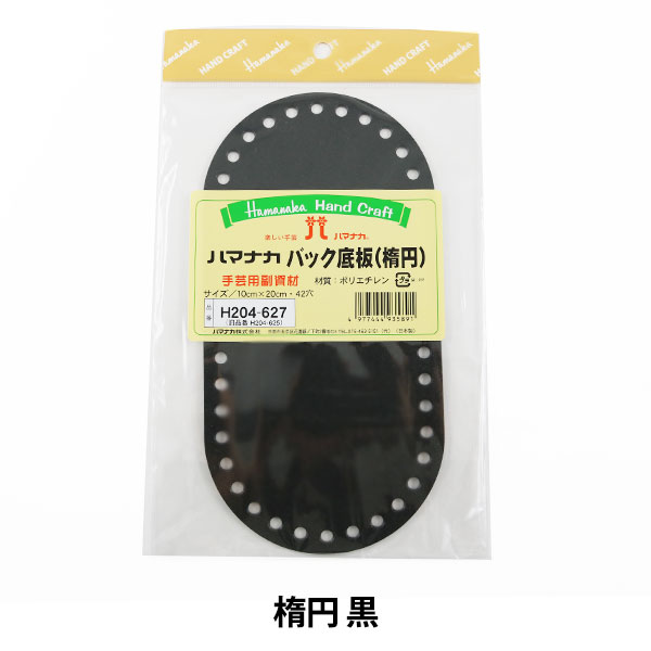 楽天市場】【数量5から】芯地テープ 『ナイロンベルト 20mm巾 黒』 : 手芸と生地のユザワヤ２号館