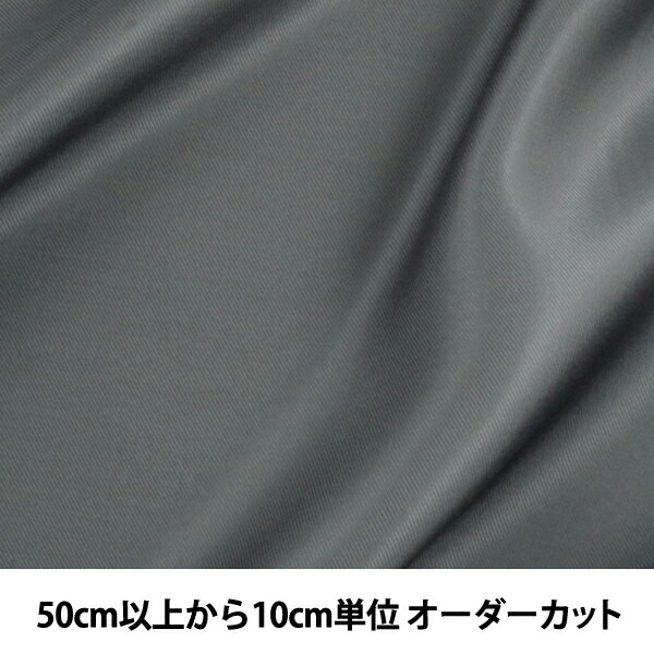 楽天市場】【数量5から】裏地生地 『ベンイリア AK1200-999番色 黒』 : 手芸と生地のユザワヤ２号館