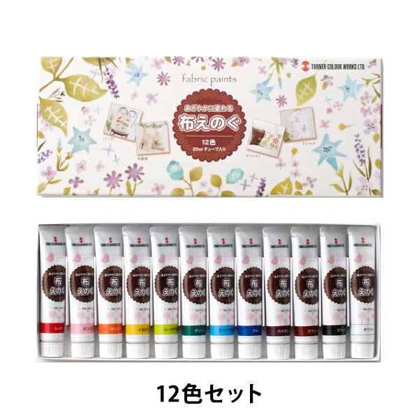 楽天市場】絵具 『アクリルガッシュ 20ml 白(しろ)』 TURNER ターナー色彩 : 手芸と生地のユザワヤ２号館