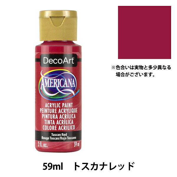 楽天市場】絵具 『アクリルガッシュ 20ml 白(しろ)』 TURNER ターナー色彩 : 手芸と生地のユザワヤ２号館