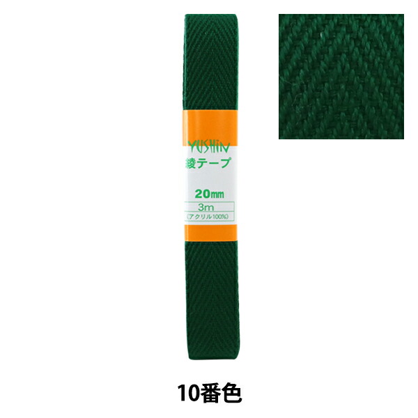 楽天市場】手芸テープ 『綾テープ 20mm3mパック P-AYA20-16