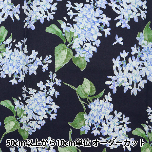 楽天市場 数量5から 生地 Liberty リバティプリント 別注タナローン アーカイブ ライラック J21d リバティジャパン 手芸と生地のユザワヤ２号館