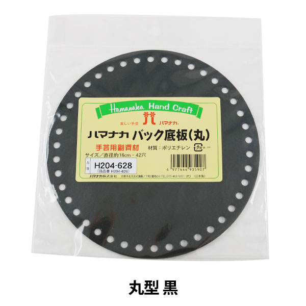 楽天市場】【数量5から】芯地テープ 『ナイロンベルト 20mm巾 黒』 : 手芸と生地のユザワヤ２号館