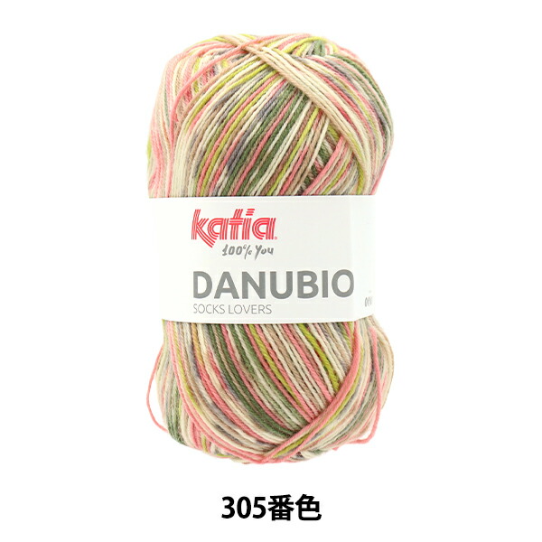 楽天市場】ソックヤーン 毛糸 『抗菌防臭フリーソック フルーツ