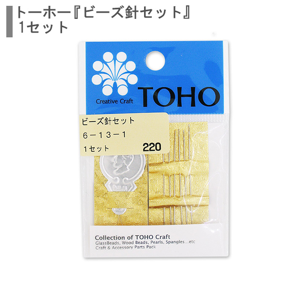 楽天市場】ビーズ針 『ビーズ針 No.10・13・16 3本組 YK-40』【ユザワヤ限定商品】：手芸と生地のユザワヤ２号館