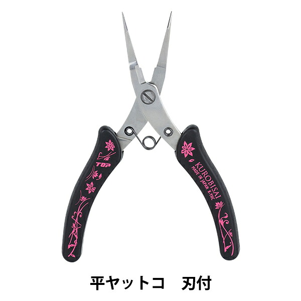 手芸工具 『KUROBISAI 刃付平ヤットコ K-YHC』 4,417円