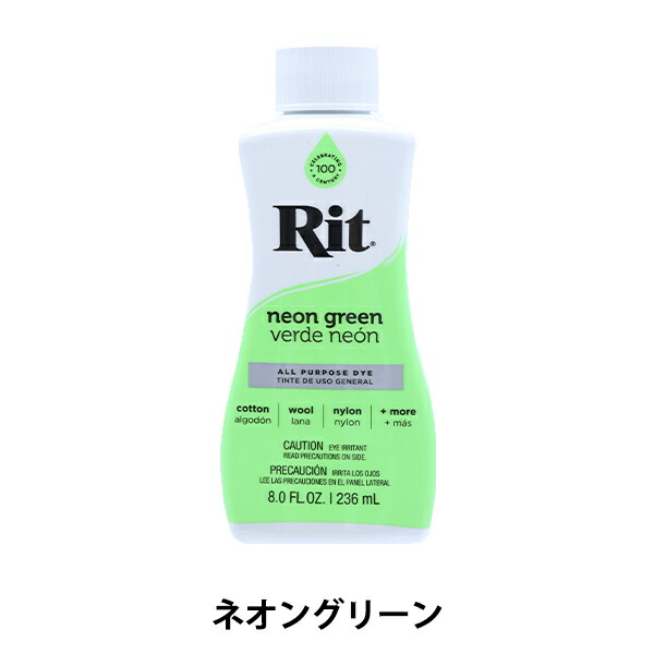 染料 Ritパウダー 松謙 手芸と生地のユザワヤ２号館 ネオングリーン