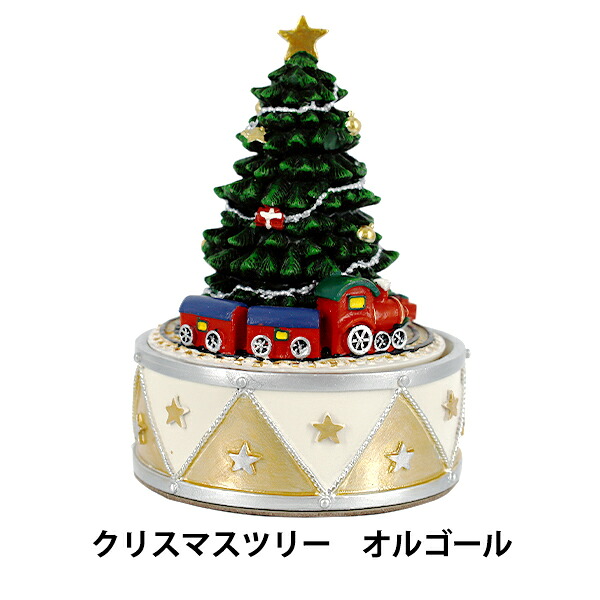 クリスマス雑貨 『オブジェ クリスマスツリー オルゴール CMG25-OB2』