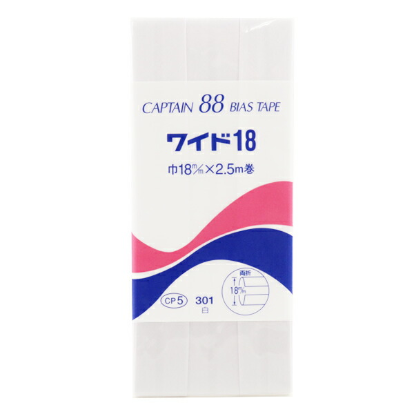 楽天市場】バイアステープ 『バイアステープ ふちどり 11mm 004』 YUSHIN 遊心【ユザワヤ限定商品】 : 手芸と生地のユザワヤ２号館