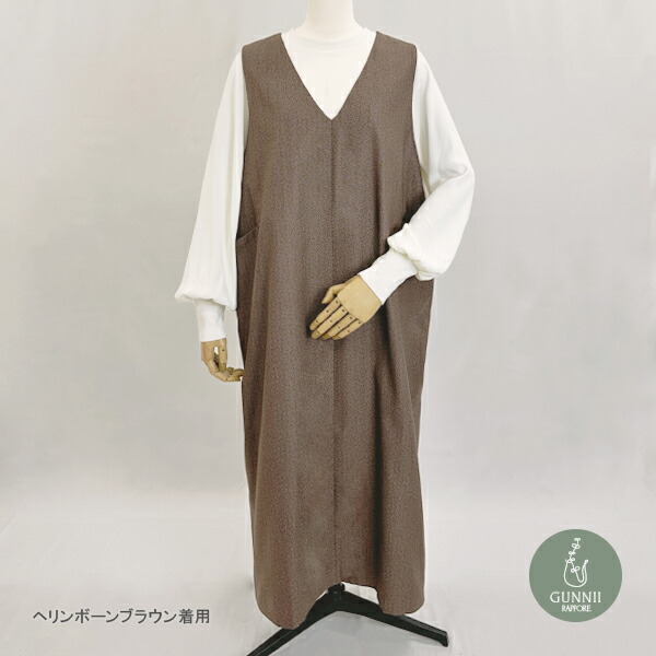ワンピース 『ウールライクプリント Iラインジャンパースカート ヘリンボーンブラウン SA00753-40-HB』 GUNNII RAPPORE グニーラポーレ