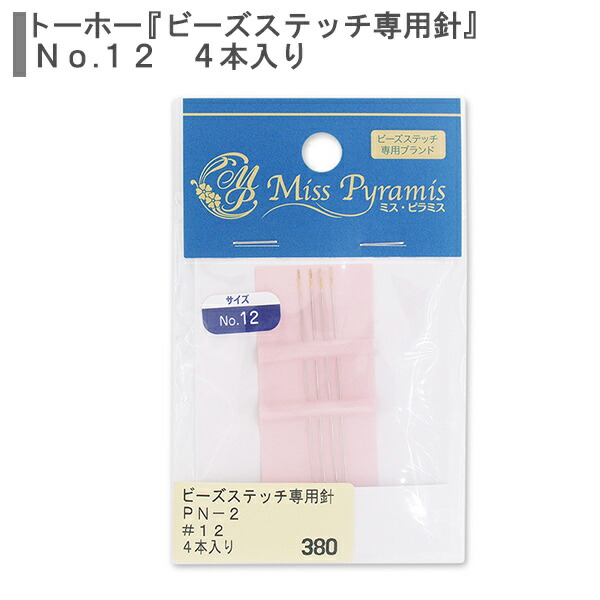 ビーズ 針 12 号 最新人気, 44% 割引 | yescare.co.uk