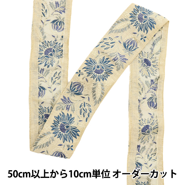 楽天市場】【数量5から】 手芸ブレード 『ラメフリンジ 幅約7cm 2番色 金×黄色 9699A』 : 手芸と生地のユザワヤ２号館