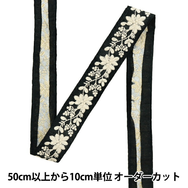 楽天市場】【数量5から】 手芸ブレード 『ラメフリンジ 幅約7cm 2番色 金×黄色 9699A』 : 手芸と生地のユザワヤ２号館