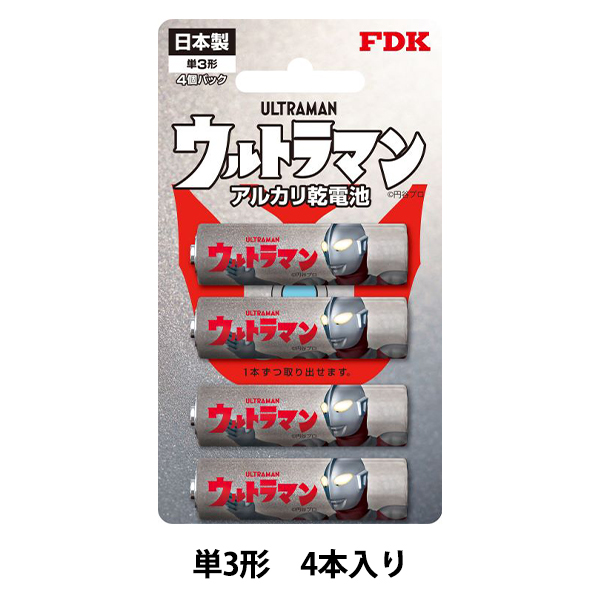 電池 『ウルトラマン乾電池 単3形 4本パック LR6UL(4B)』 FDK エフディーケー画像