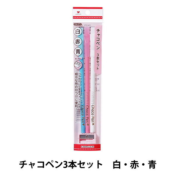 楽天市場】手芸用マーカーペン 『チャコパー 太書き ピンク MCF-8』 KIYOHARA 清原 : 手芸と生地のユザワヤ２号館