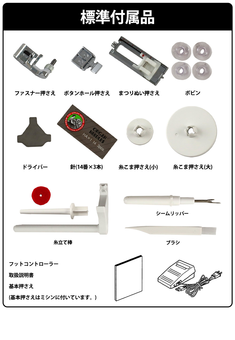 一門用法ミシン本体 アニュドールファミリアs ミシン弦後景 通販抑える Janome ジャノメ 雨がさ Alstoncompany Com