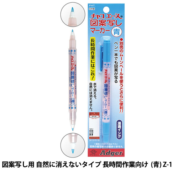 楽天市場】手芸用マーカーペン 『チャコパー 太書き ピンク MCF-8』 KIYOHARA 清原 : 手芸と生地のユザワヤ２号館