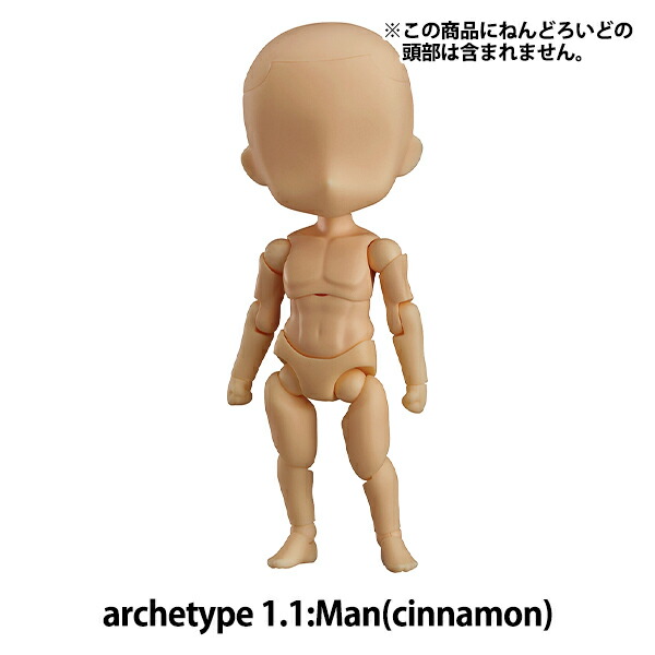 楽天市場】ドール パーツ 『ねんどろいどどーる 身長調整セット