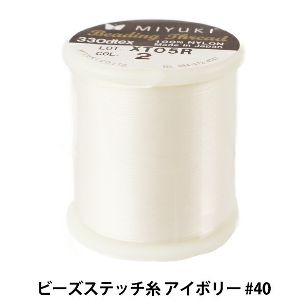 楽天市場】ビーズ針 『ビーズ針 No.10・13・16 3本組 YK-40』【ユザワヤ限定商品】：手芸と生地のユザワヤ２号館