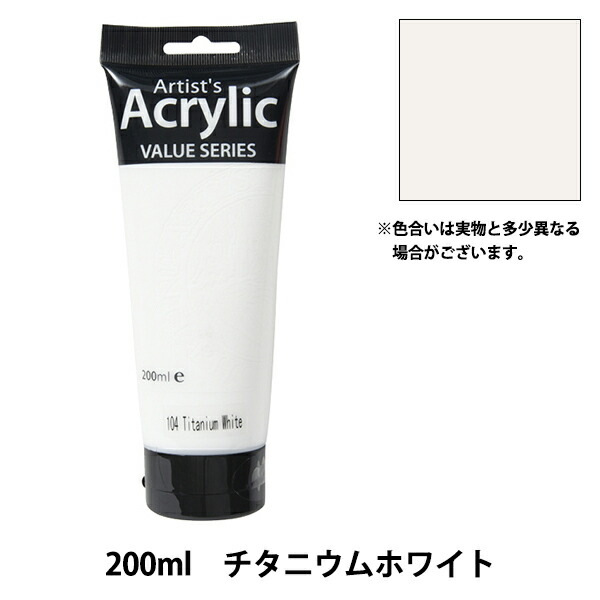 楽天市場】絵具 『デコアート アメリカーナ 2oz フェスティブグリーン DA230』ATHENA アシーナ : 手芸と生地のユザワヤ２号館