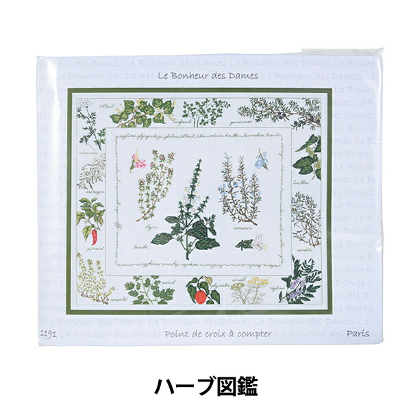 輸入刺繍キット 『Le Bonheur des Dames(ル ボヌール デ ダム) ハーブ図鑑 1191』