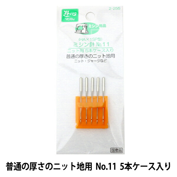 楽天市場】手縫い針 『ニードルコンパクト クラフトタイプ 13-213』 Clover クロバー : 手芸と生地のユザワヤ２号館