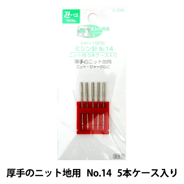 楽天市場】手縫い針 『ニードルコンパクト クラフトタイプ 13-213』 Clover クロバー : 手芸と生地のユザワヤ２号館