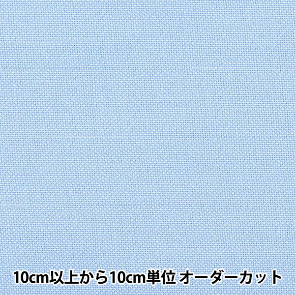 特価商品 カット 1045 300円以上でご依頼願います 各種パーツ Kunokultas Lt