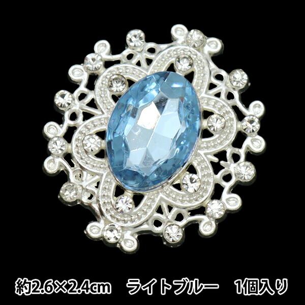 楽天市場】手芸パーツ 『ビジューセンターパーツ 1個入り ライトブルー